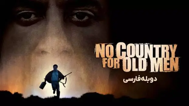 No-Country-for-Old-Men-Movie-Review